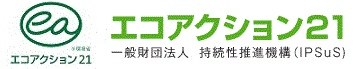 エコアクション21