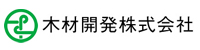 木材開発株式会社
